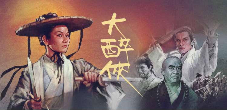 大米星球网官网国漫推荐 云上织梦师 手绘原画封面
