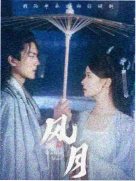 雾港迷航 缩略图